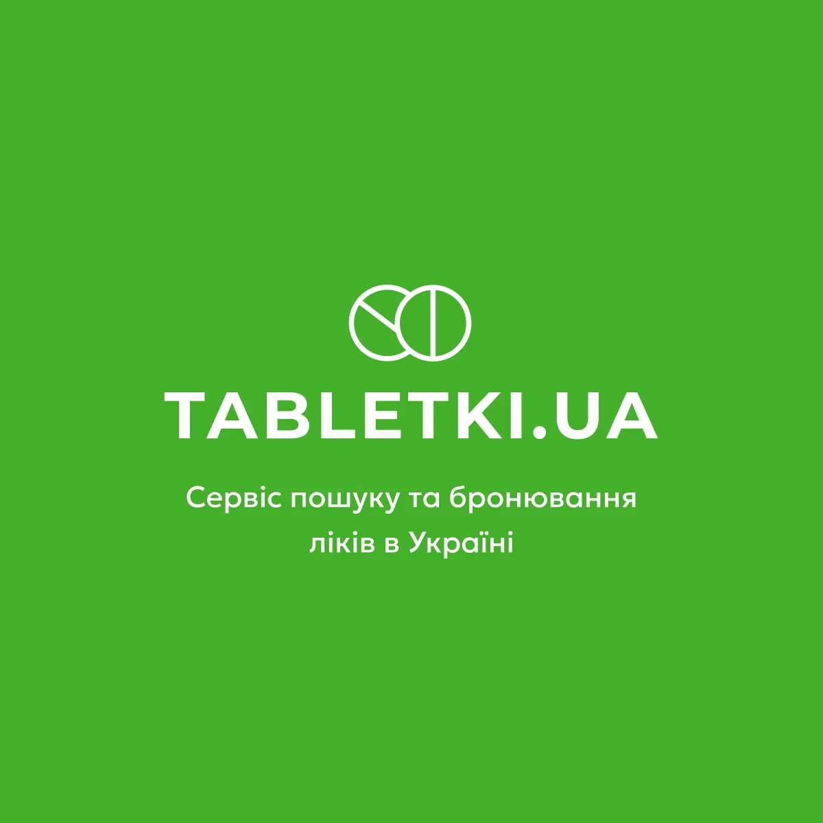 "Київстар" іде на третю спробу: Чи вдасться придбати Tabletki.ua та чи загрожує це монополією