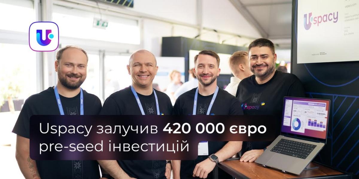 Український SaaS-стартап Uspacy залучив €420,000 від Google та Glovo: секрети успішного фандрейзингу